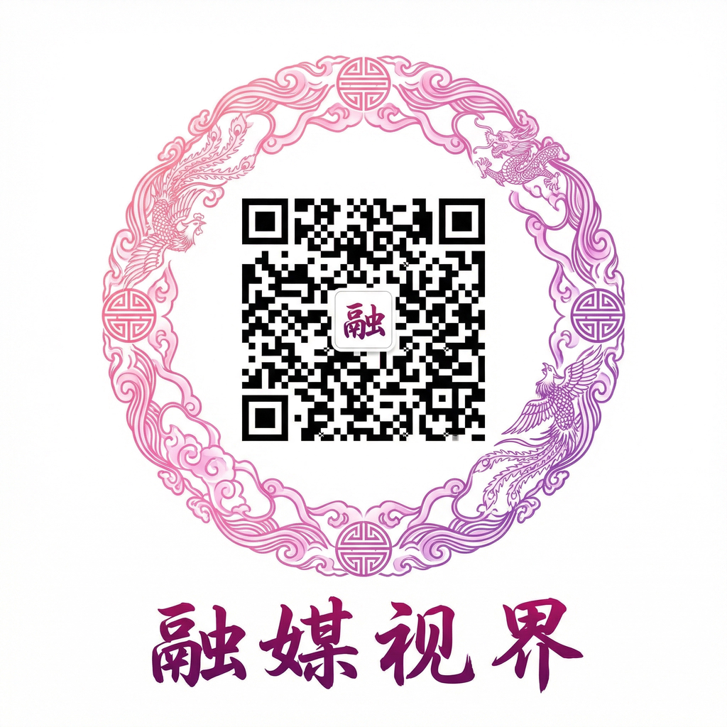 免费高清在线观看国产电影年度精选，汇聚当年度最具代表性的优质国产电影，记录中国电影产业的发展成就，见证国产电影的崛起历程。公众号二维码